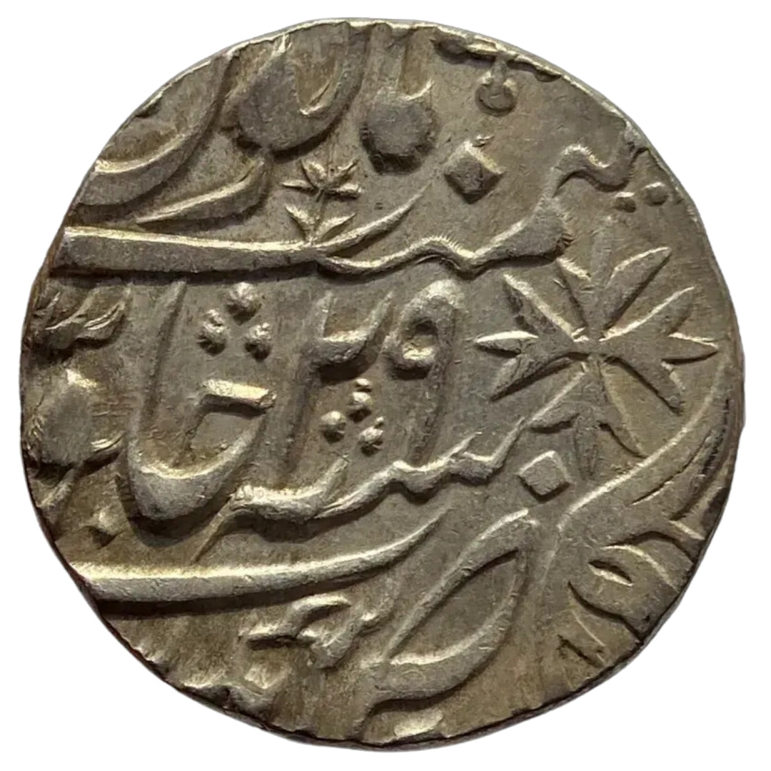 Maratha Confederacy, Silver Rupee - Ravishnagar Sagar