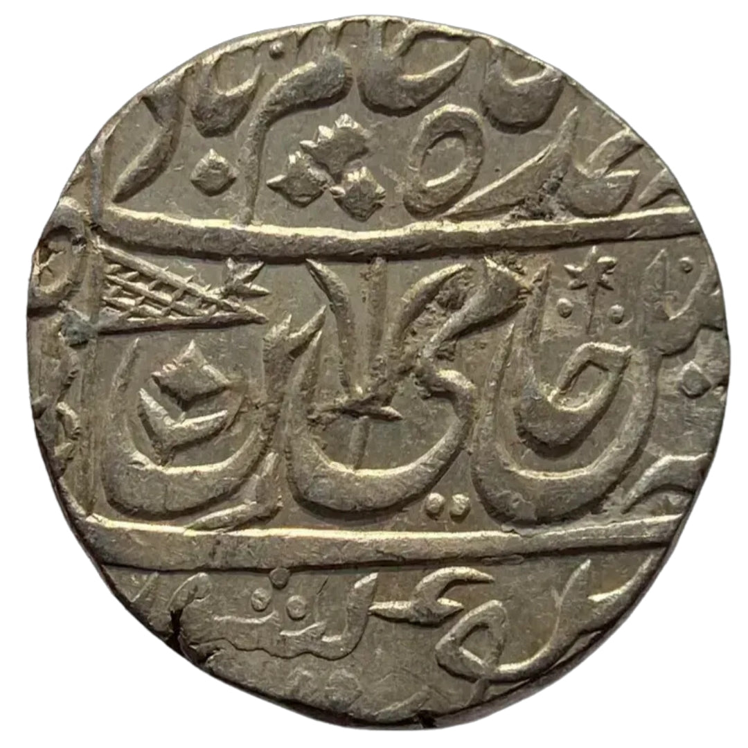 Maratha Confederacy, Silver Rupee - Ravishnagar Sagar