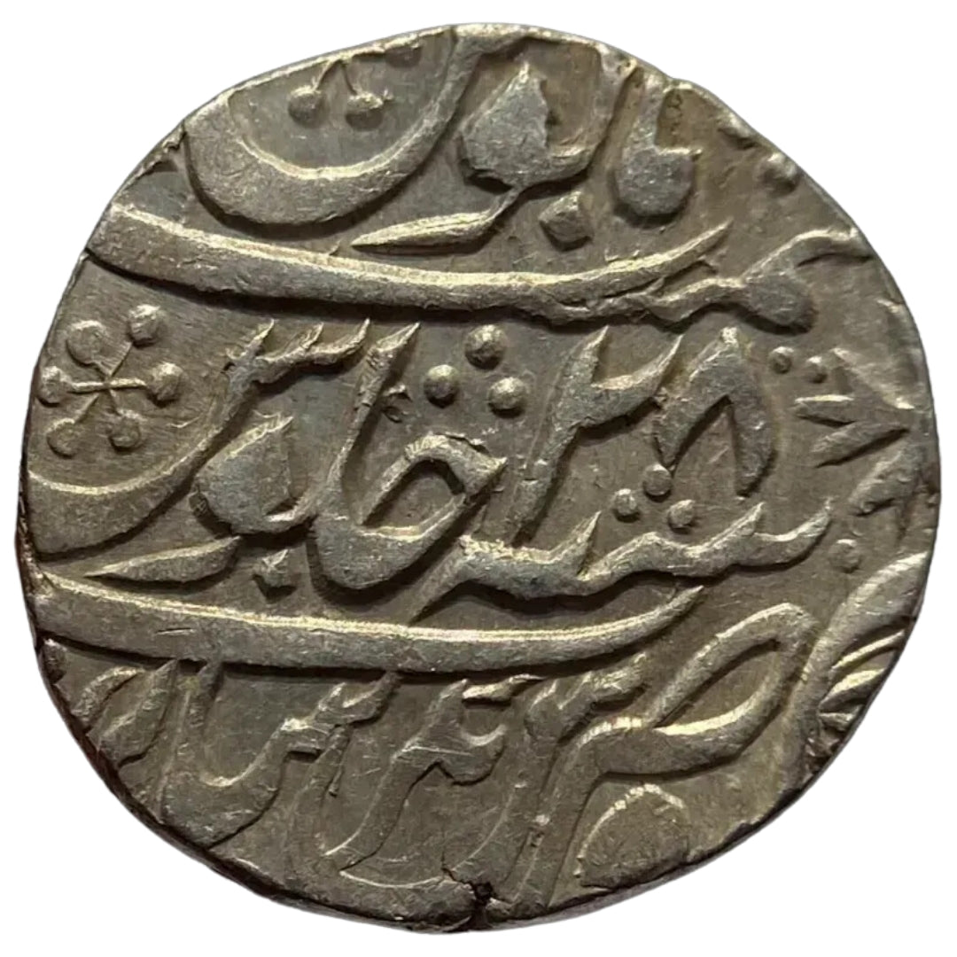 Maratha Confederacy, Silver Rupee - Ravishnagar Sagar