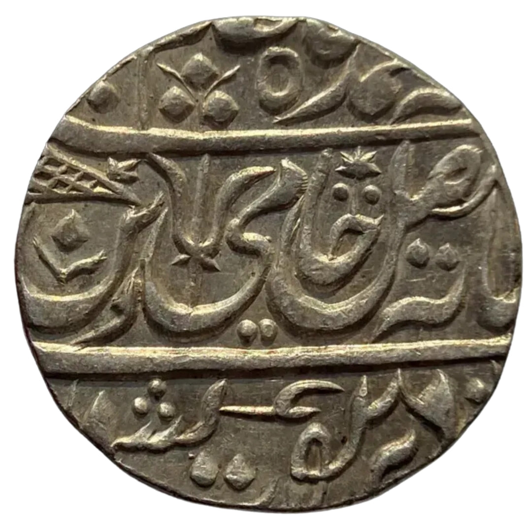 Maratha Confederacy, Silver Rupee - Ravishnagar Sagar