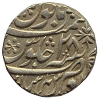 Maratha Confederacy, Silver Rupee - Ravishnagar Sagar