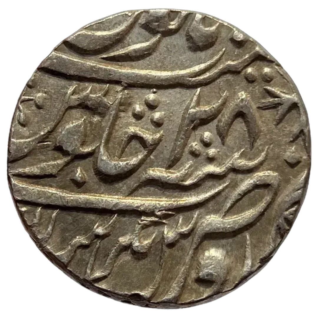 Maratha Confederacy, Silver Rupee - Ravishnagar Sagar