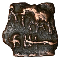 Mauryan Empire, Sunga Kingdom , Cast Copper Kakani (150 BC-100 AD)