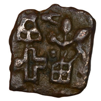 Mauryan Empire, Sunga Kingdom , Cast Copper Kakani (150 BC-100 AD)