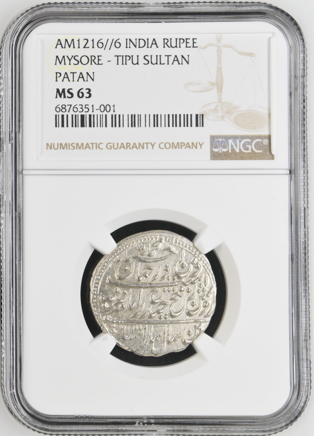 Mysore Kingdom, Tipu Sultan, Patan (Srirangapatna) Mint Silver Rupee Or Imami - NGC MS 63