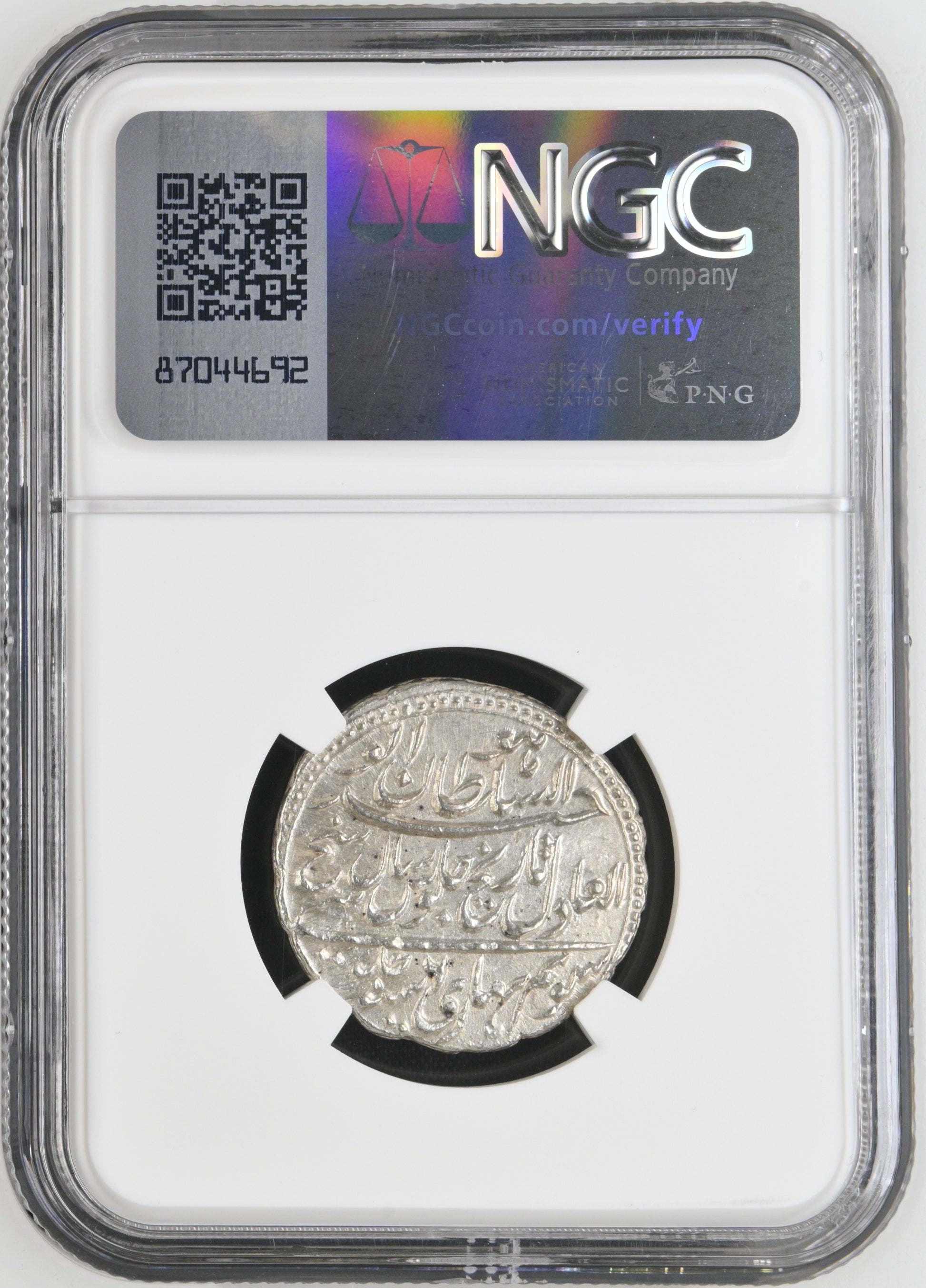 Mysore Kingdom, Tipu Sultan, Patan (Srirangapatna) Mint Silver Rupee Or Imami - NGC MS 63