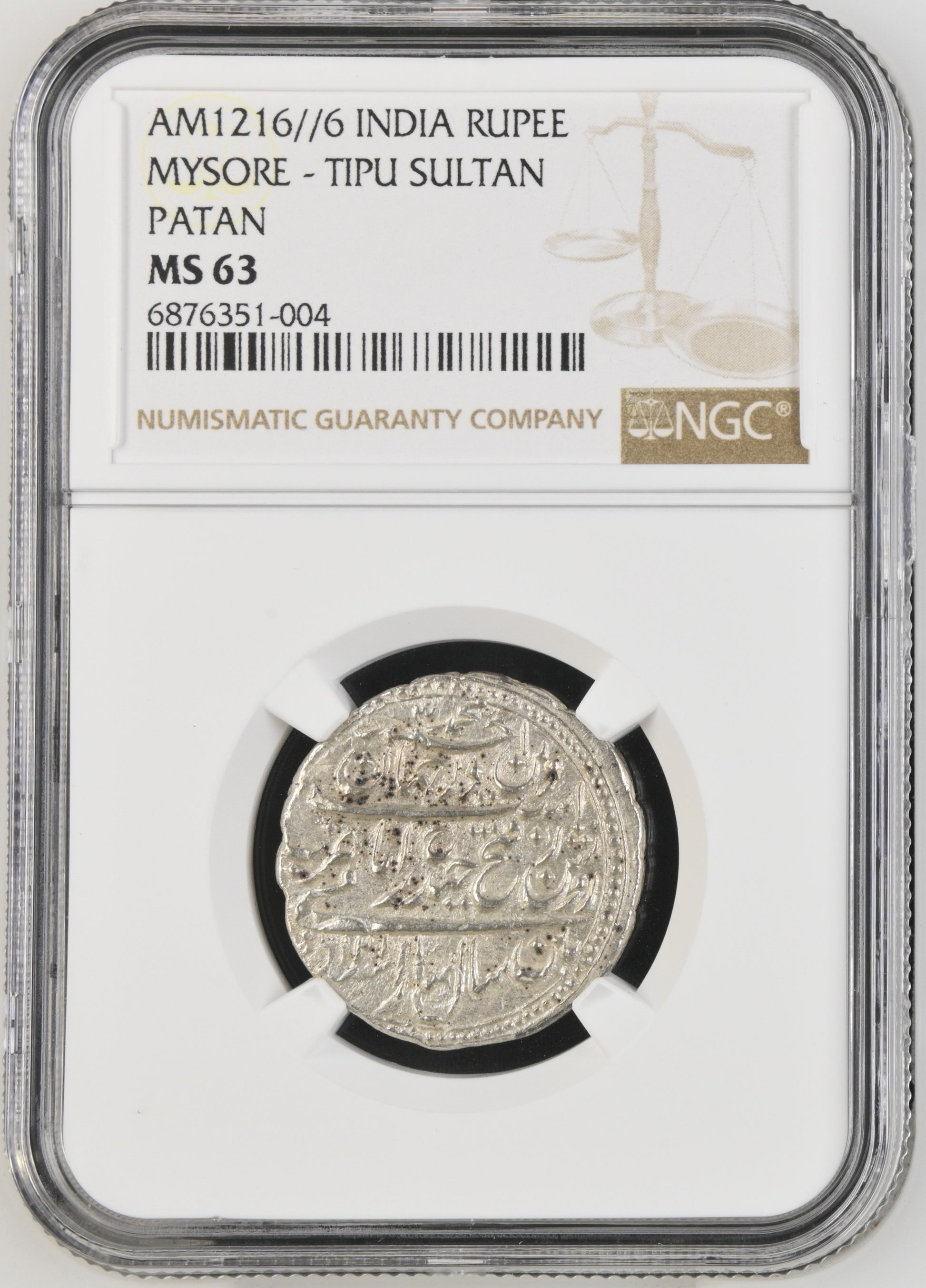 Mysore Kingdom, Tipu Sultan, Patan (Srirangapatna) Mint Silver Rupee Or Imami - NGC MS 63