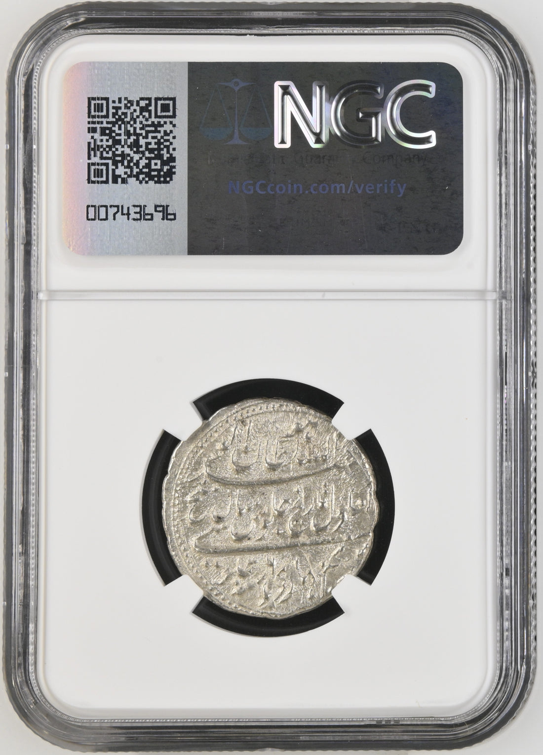 Mysore Kingdom, Tipu Sultan, Patan (Srirangapatna) Mint Silver Rupee Or Imami - NGC MS 63