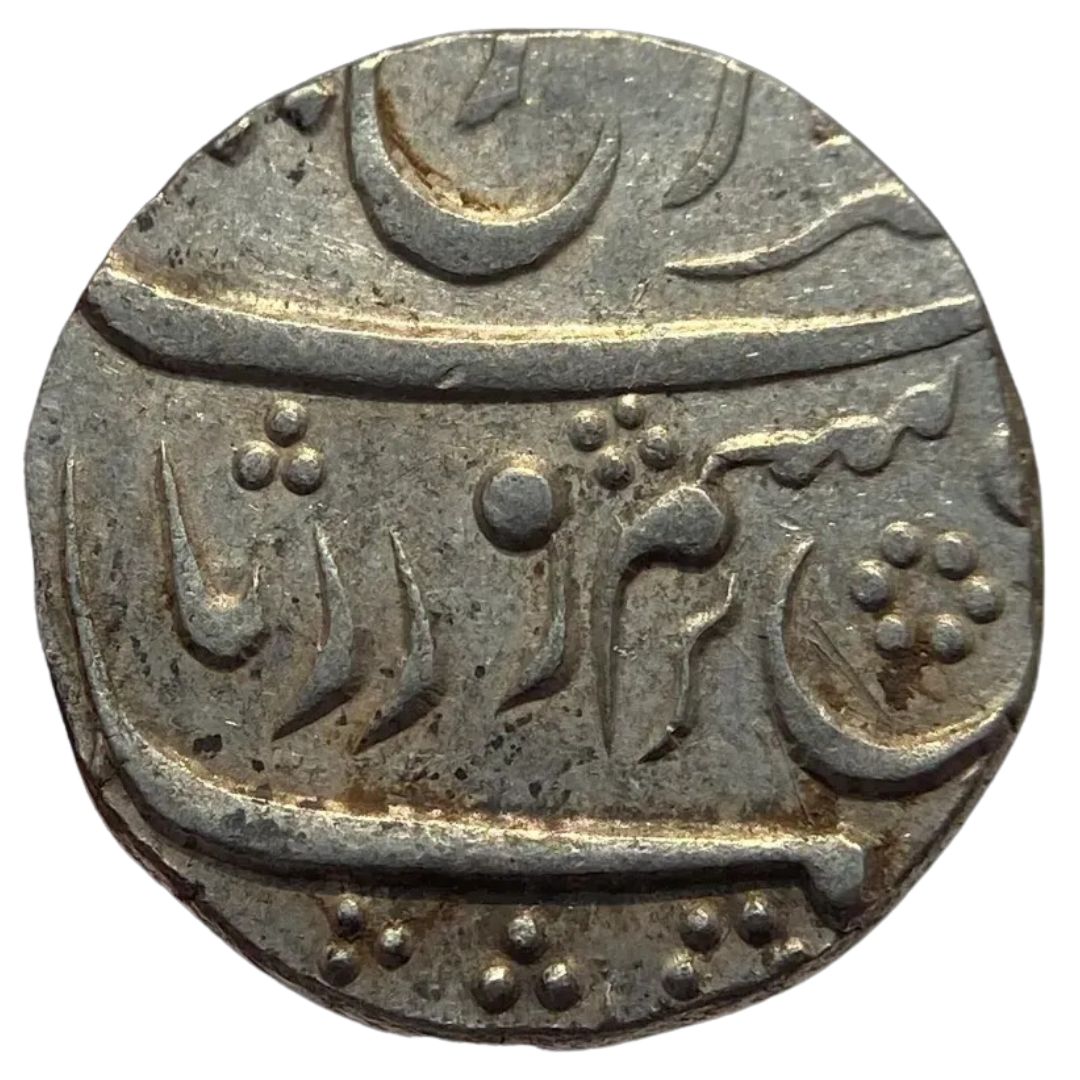 Savanur, Abdul Rauf Diler Khan INO Farrukhsiyar (Azamnagar Mint)