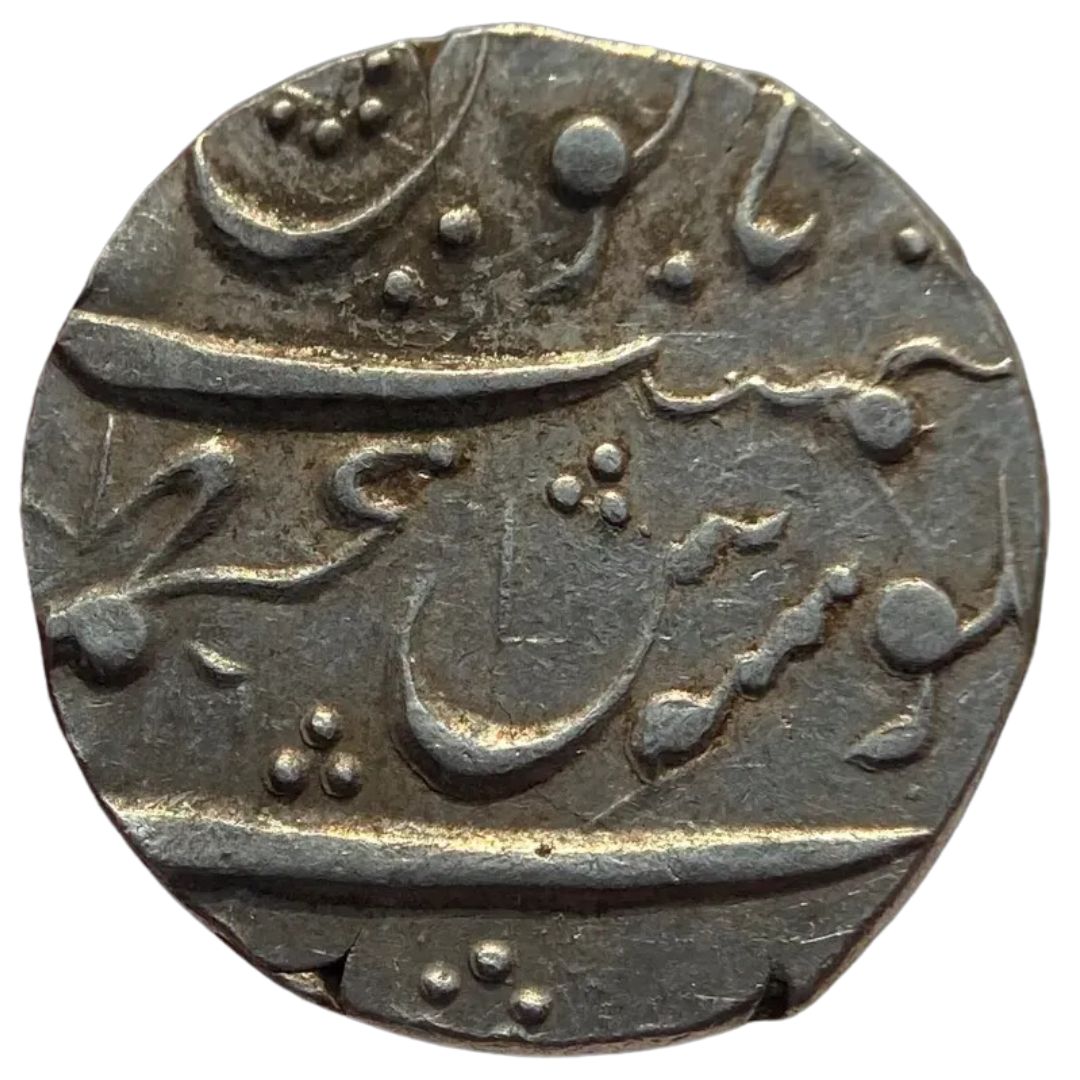 Savanur, Abdul Rauf Diler Khan INO Farrukhsiyar (Azamnagar Mint)