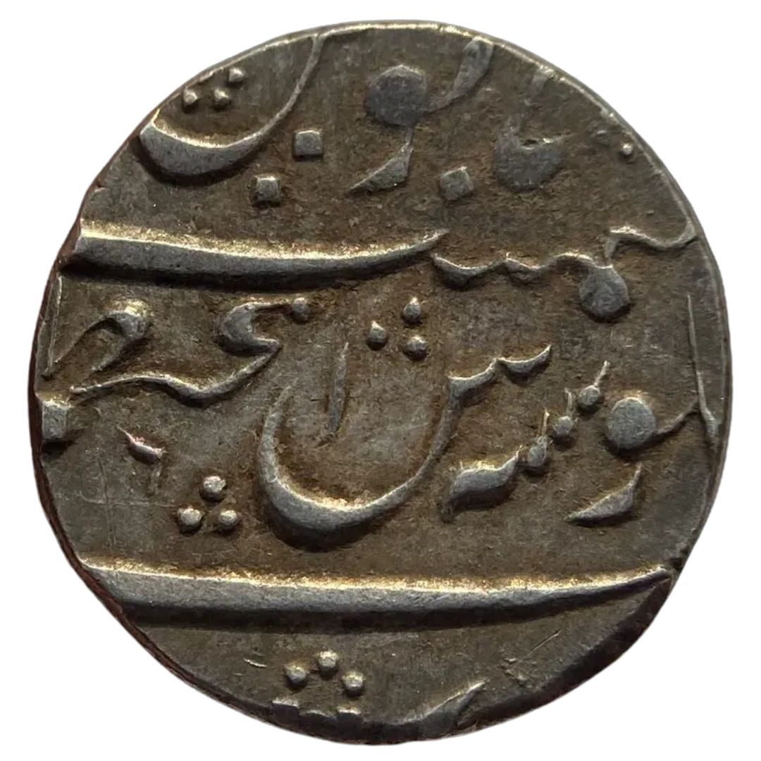 Savanur, Abdul Rauf Diler Khan INO Farrukhsiyar (Azamnagar Mint)