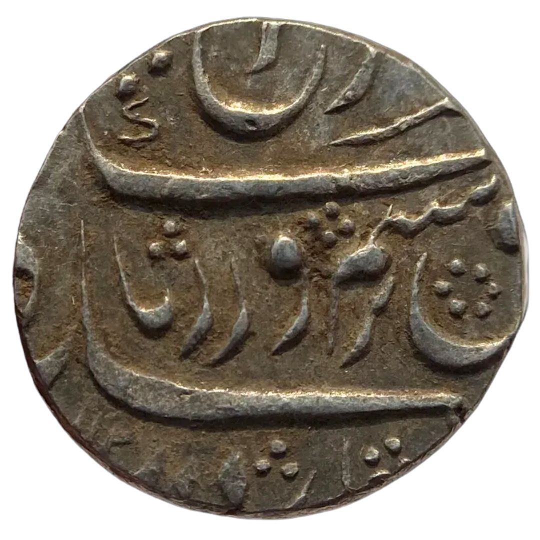 Savanur, Abdul Rauf Diler Khan INO Farrukhsiyar (Azamnagar Mint)