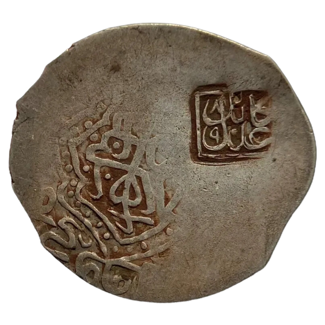 Mughal, Jalal Al-Din Muhammad Akbar, Silver Shahrukhi 'Adal-e-Kabul' Countermark