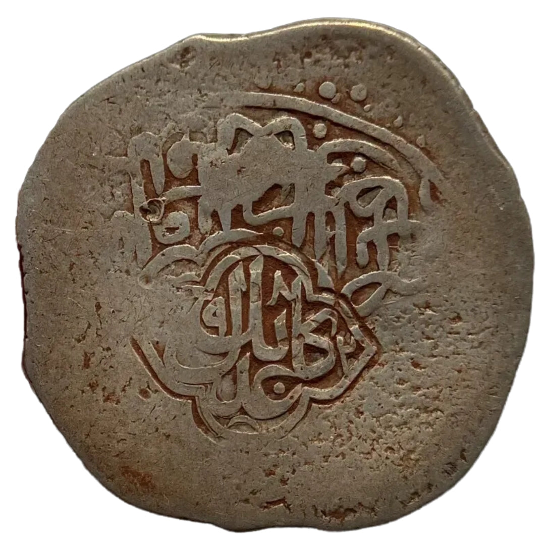 Mughal, Jalal Al-Din Muhammad Akbar, Silver Shahrukhi 'Adal-e-Kabul' Countermark