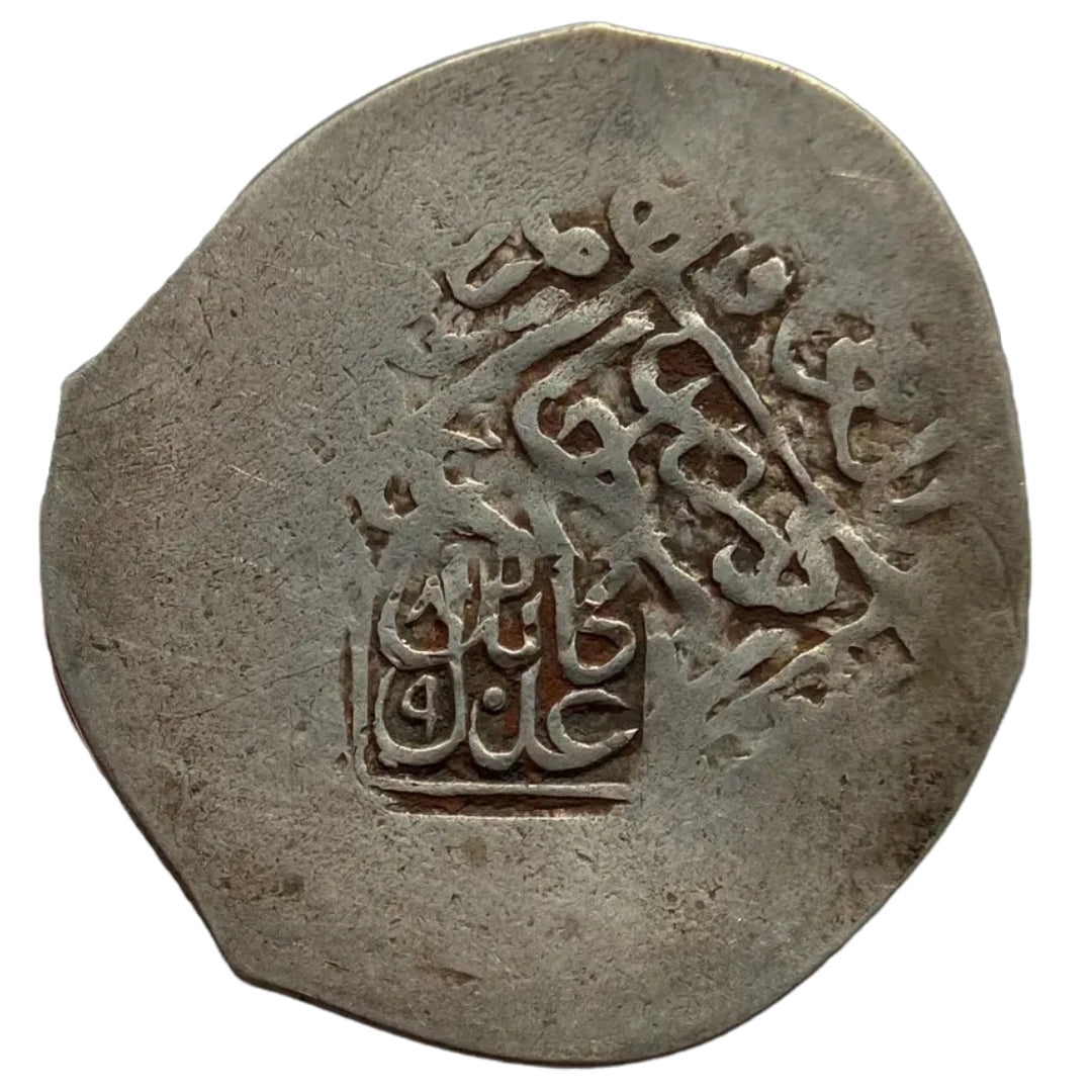 Mughal, Jalal Al-Din Muhammad Akbar, Silver Shahrukhi 'Adal-e-Kabul' Countermark