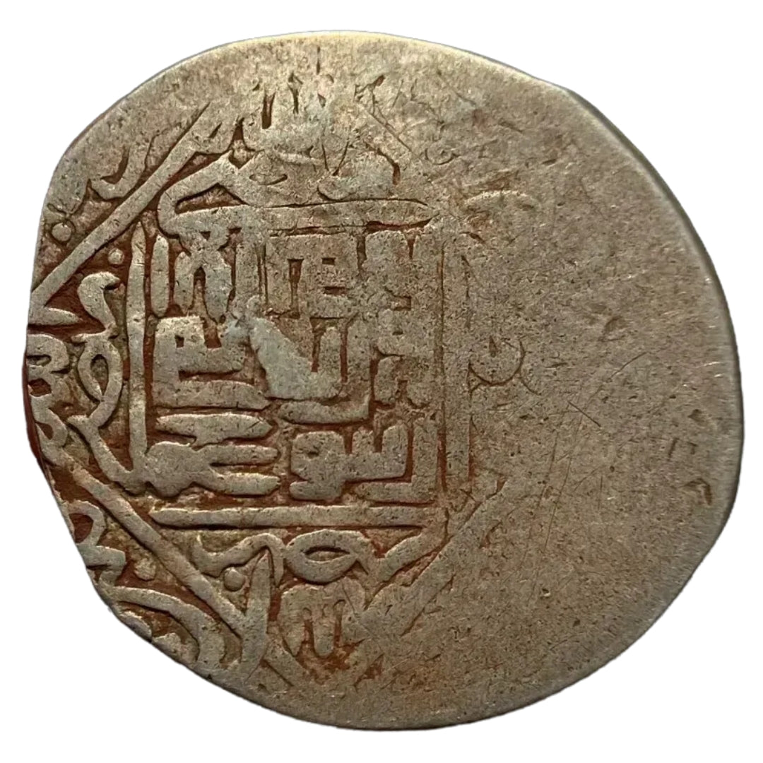 Mughal, Jalal Al-Din Muhammad Akbar, Silver Shahrukhi 'Adal-e-Kabul' Countermark