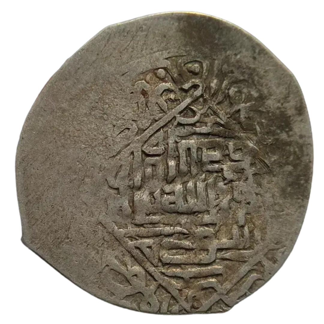 Mughal, Jalal Al-Din Muhammad Akbar, Silver Shahrukhi 'Adal-e-Akbar' Countermark