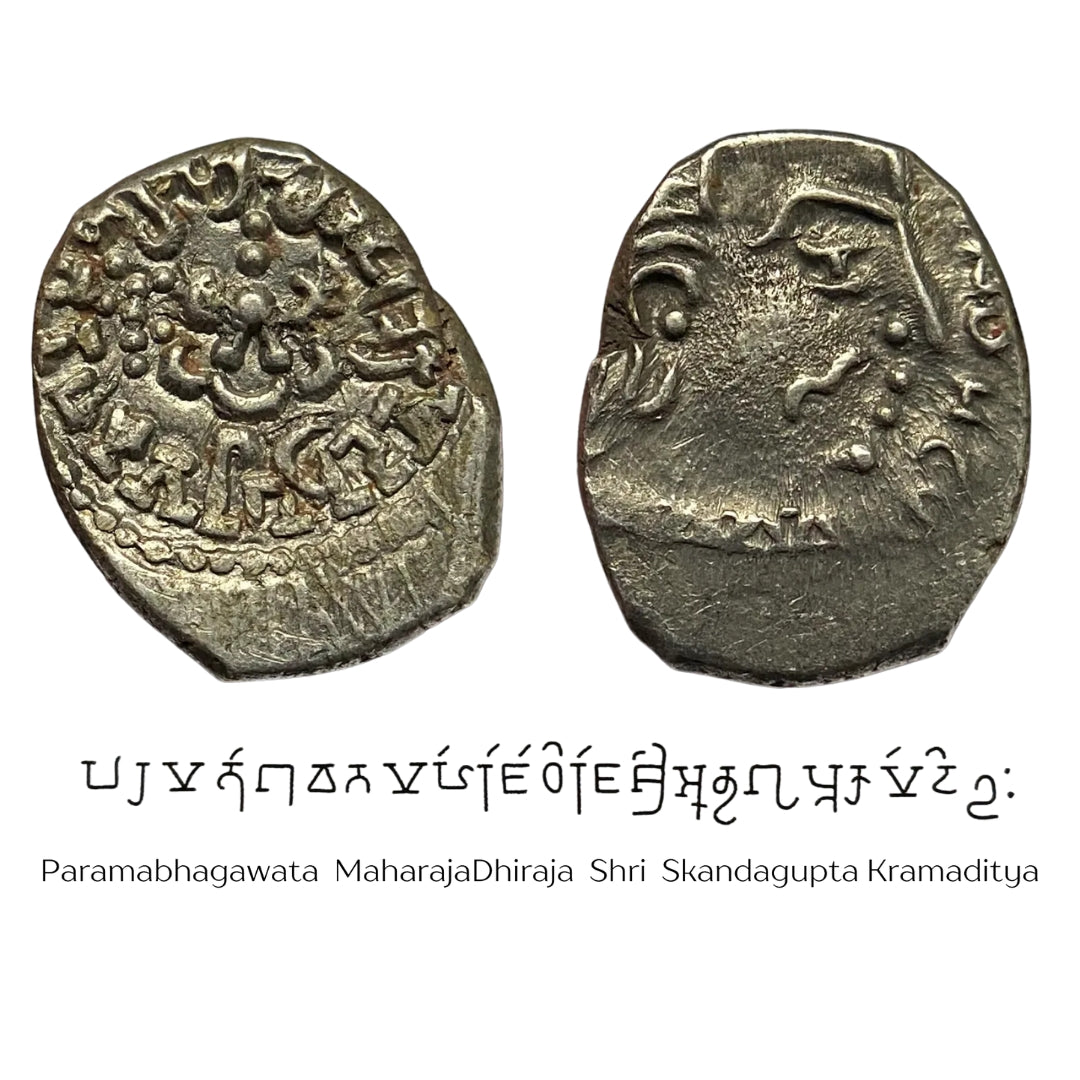 Gupta Dynasty, Skandagupta alias Kramaditya, Silver Drachma - Garuda Type