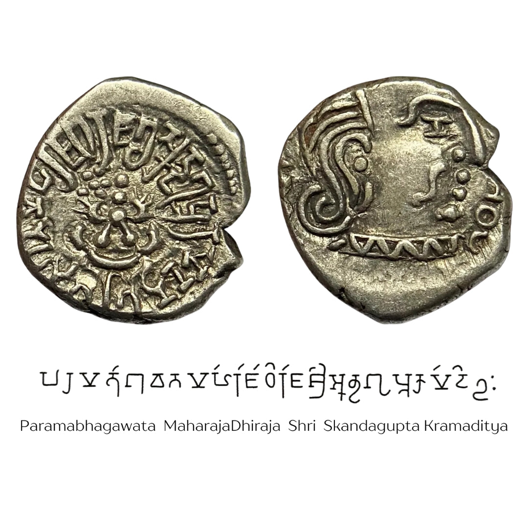 Gupta Dynasty, Skandagupta alias Kramaditya, Silver Drachma - Garuda Type