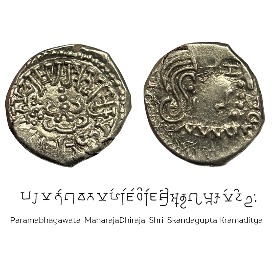 Gupta Dynasty, Skandagupta alias Kramaditya, Silver Drachma - Garuda Type