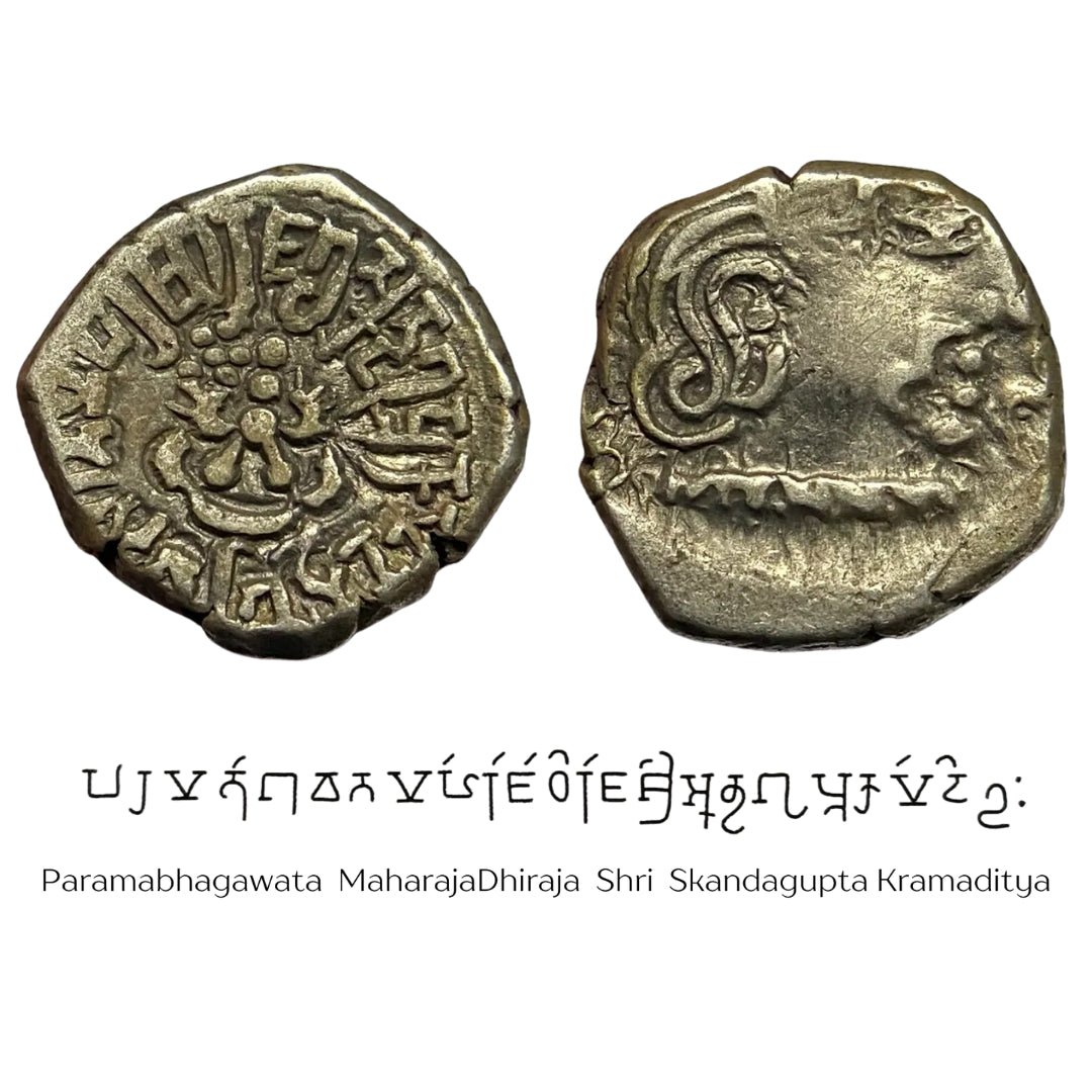 Gupta Dynasty, Skandagupta alias Kramaditya, Silver Drachma - Garuda Type