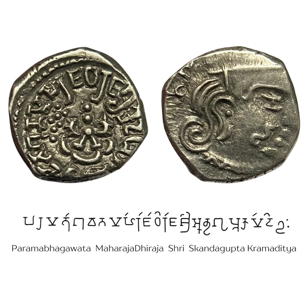 Gupta Dynasty, Skandagupta alias Kramaditya, Silver Drachma - Garuda Type