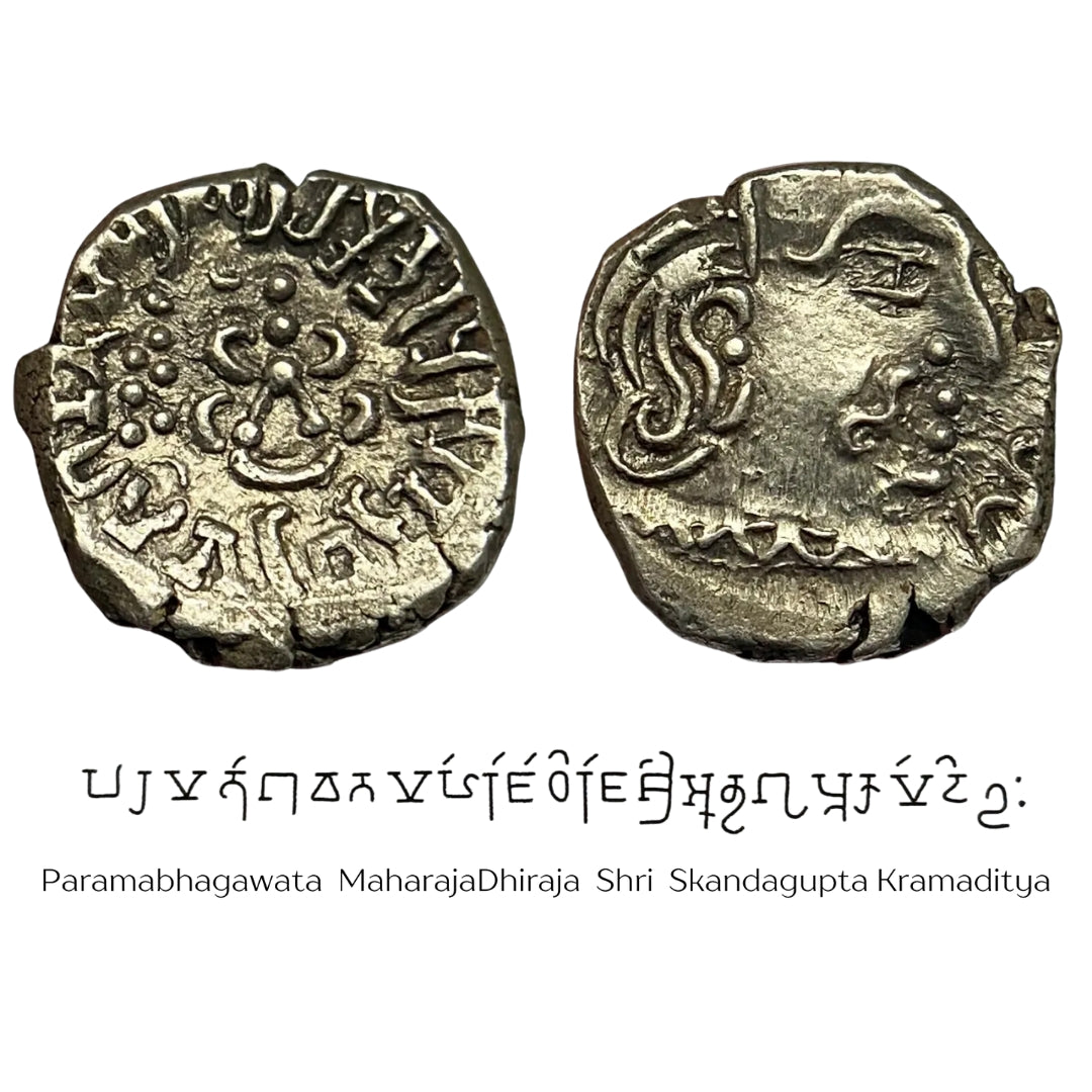 Gupta Dynasty, Skandagupta alias Kramaditya, Silver Drachma - Garuda Type