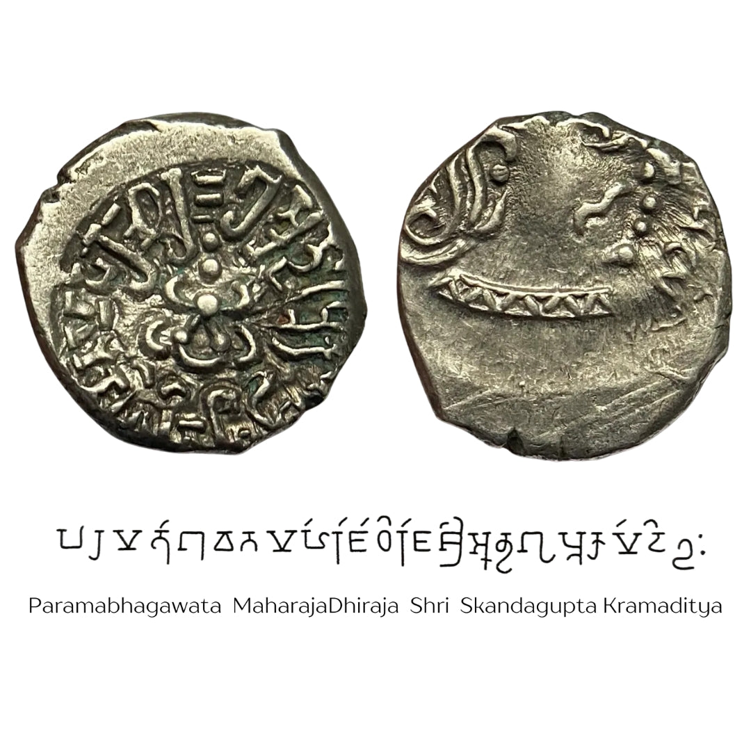 Gupta Dynasty, Skandagupta alias Kramaditya, Silver Drachma - Garuda Type