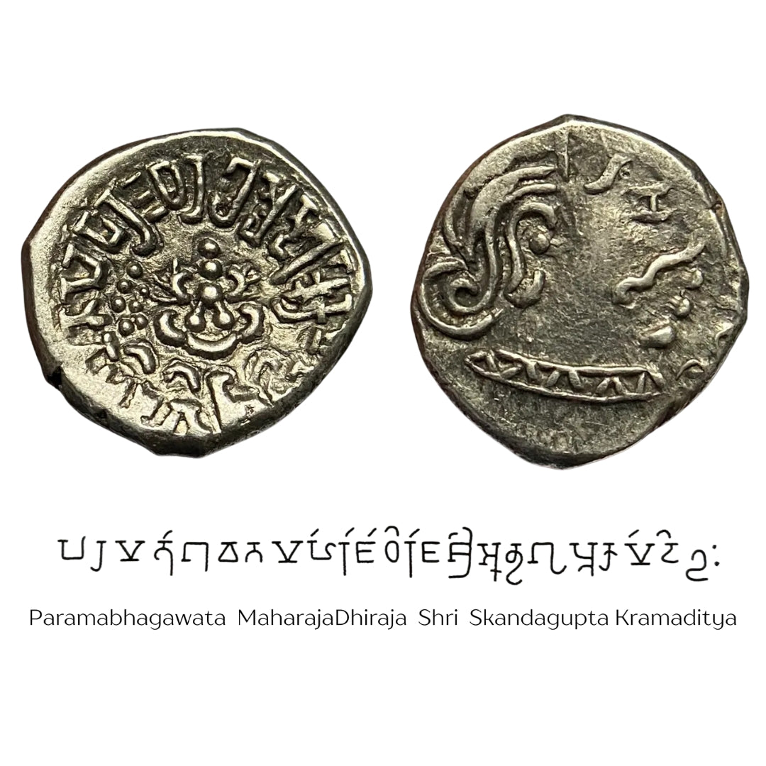 Gupta Dynasty, Skandagupta alias Kramaditya, Silver Drachma - Garuda Type