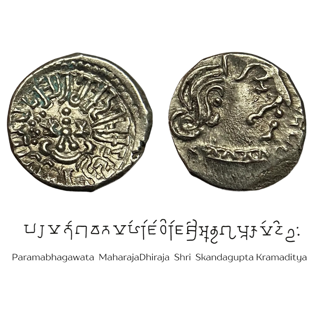 Gupta Dynasty, Skandagupta alias Kramaditya, Silver Drachma - Garuda Type