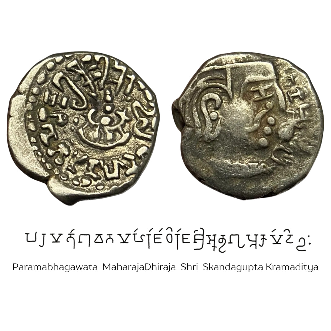 Gupta Dynasty, Skandagupta alias Kramaditya, Silver Drachma - Garuda Type