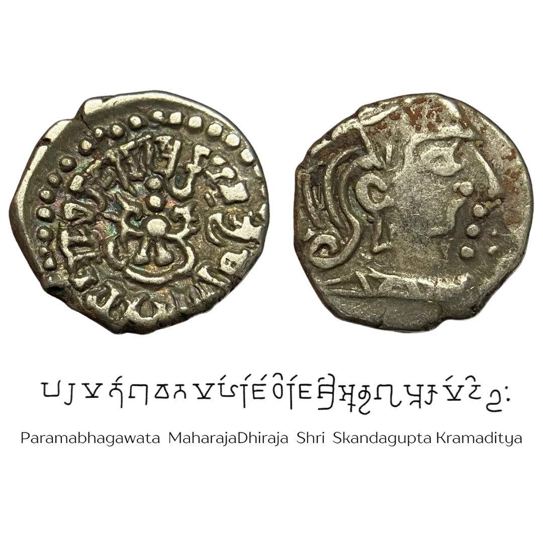 Gupta Dynasty, Skandagupta alias Kramaditya, Silver Drachma - Garuda Type