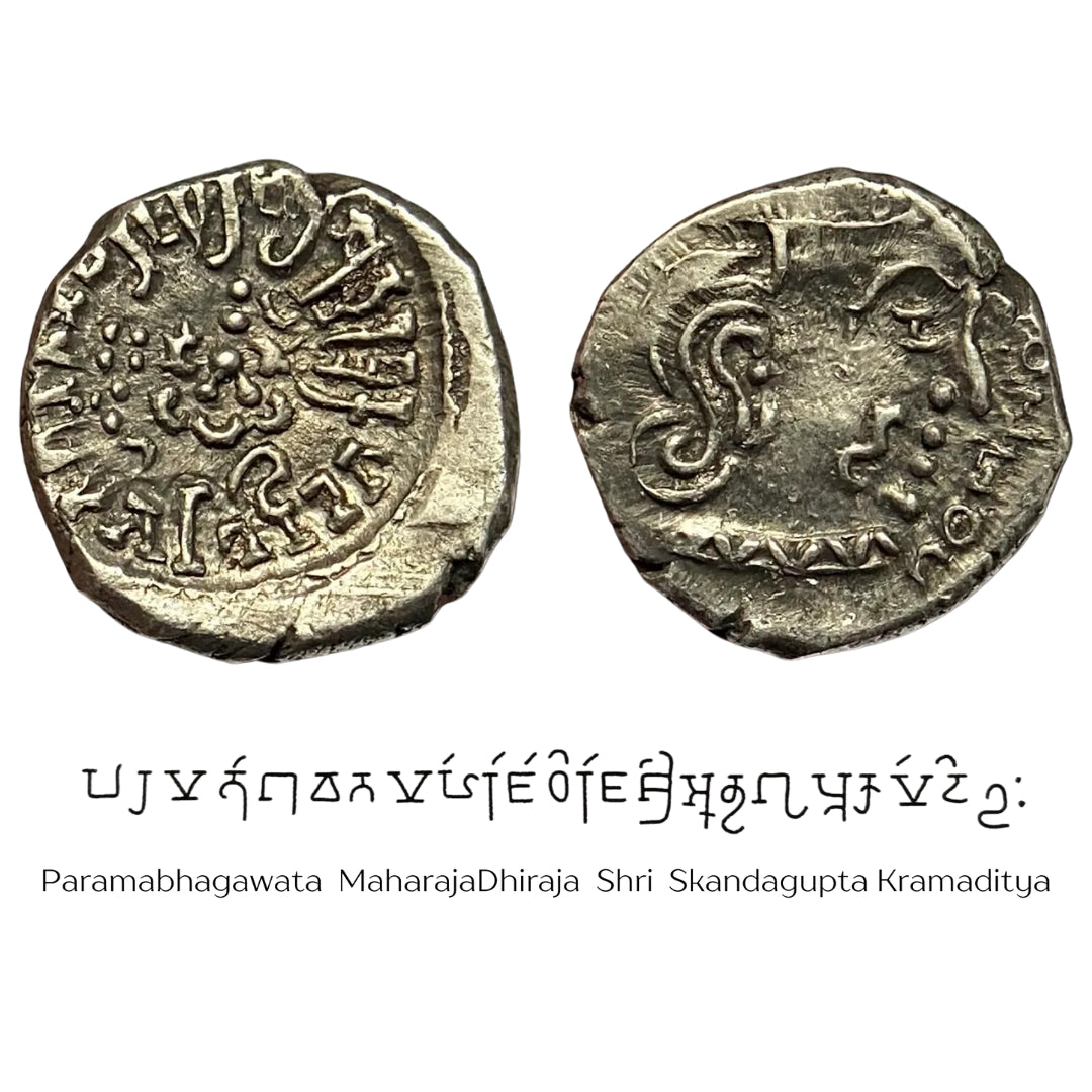 Gupta Dynasty, Skandagupta alias Kramaditya, Silver Drachma - Garuda Type