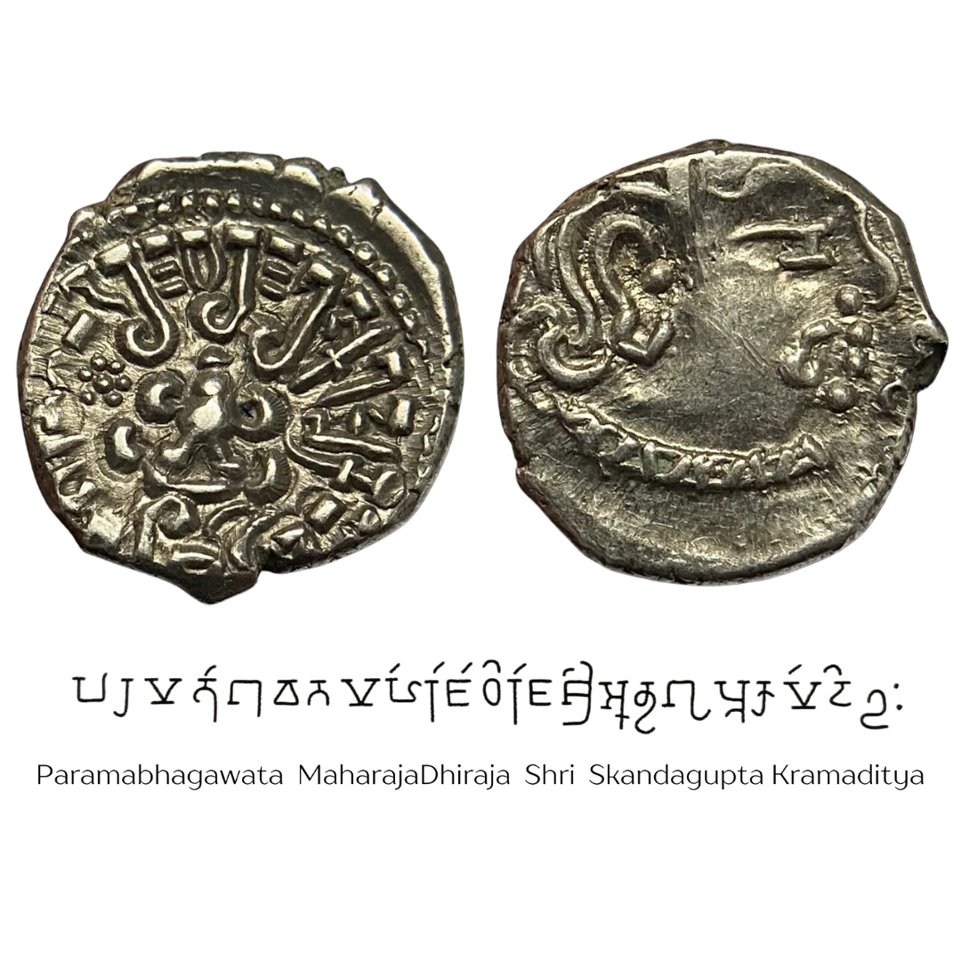 Gupta Dynasty, Skandagupta alias Kramaditya, Silver Drachma - Garuda Type