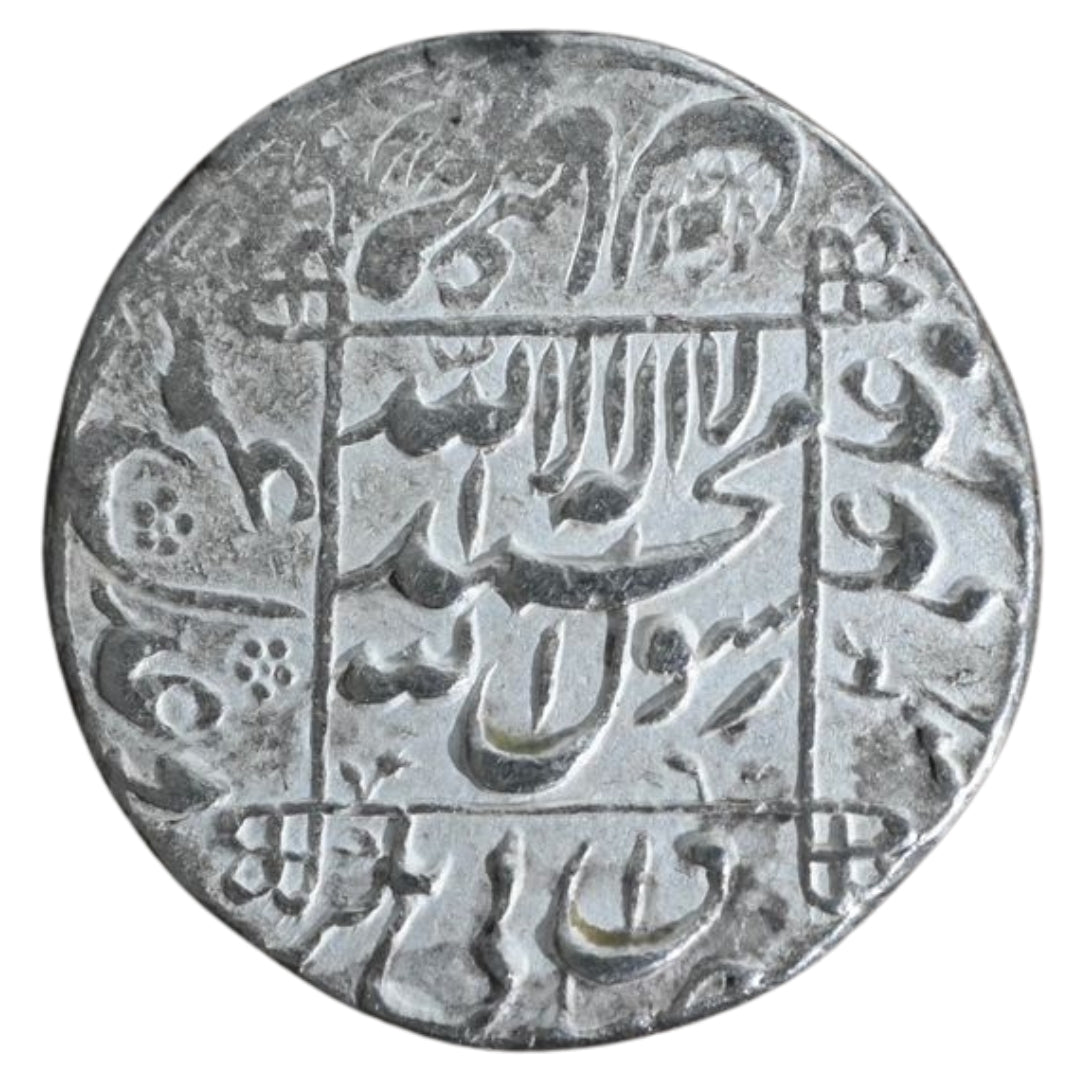 Mughals, Shah Jahan  Silver rupee, Allahabad Mint