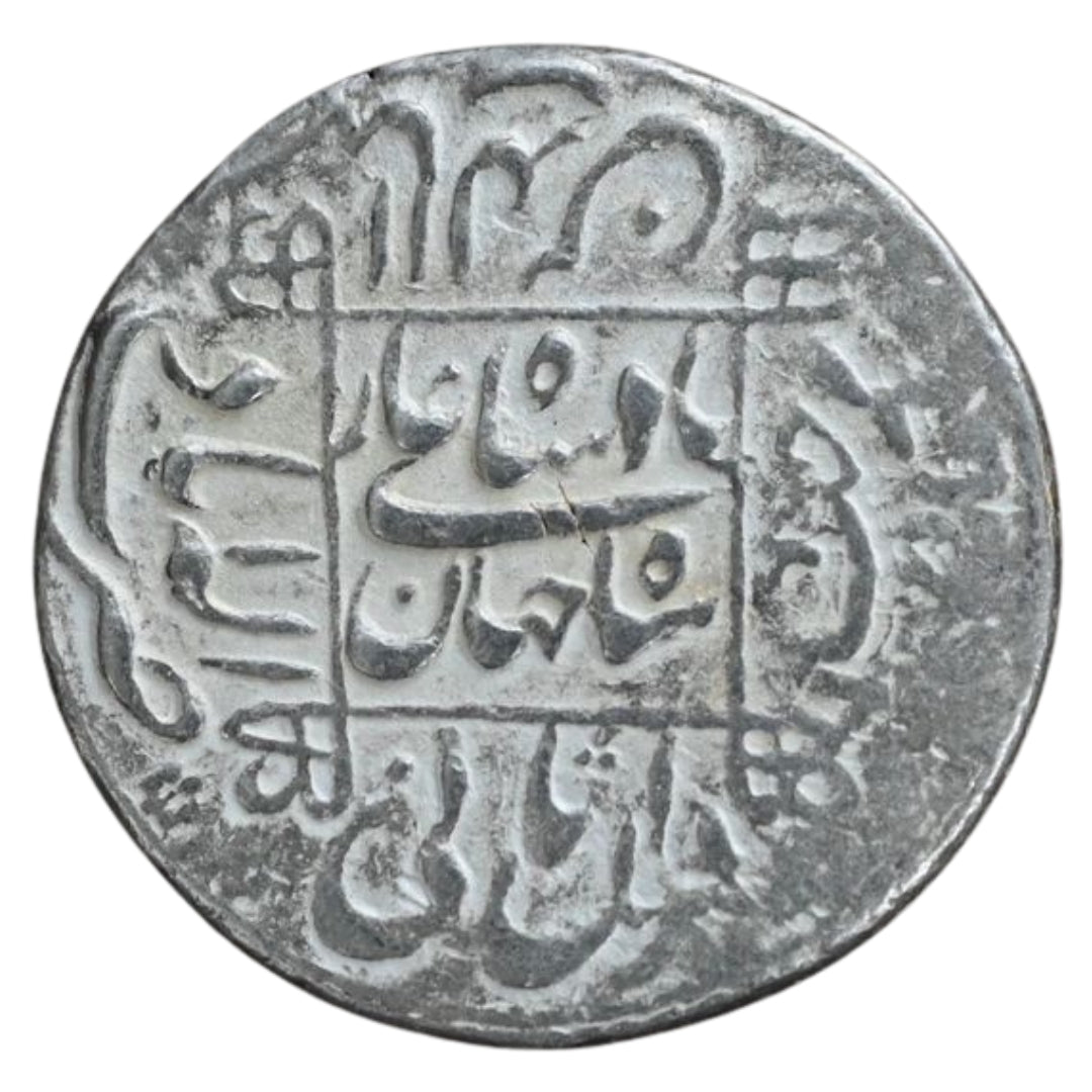 Mughals, Shah Jahan  Silver rupee, Allahabad Mint