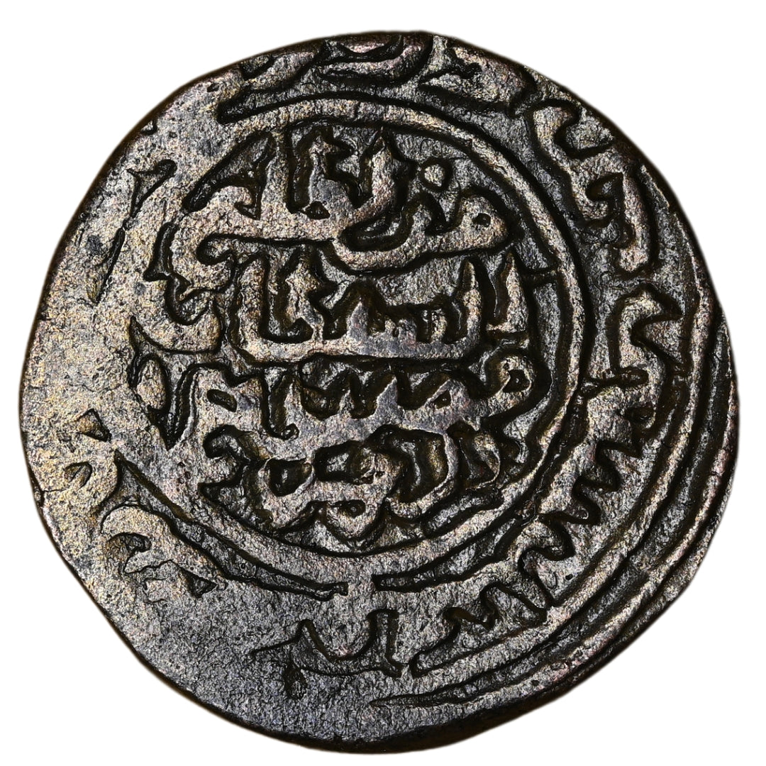 Delhi Sultanate, , Muhammad Bin Tughlaq Copper Tanka (Forced Currency) - Darra Dhar Mint