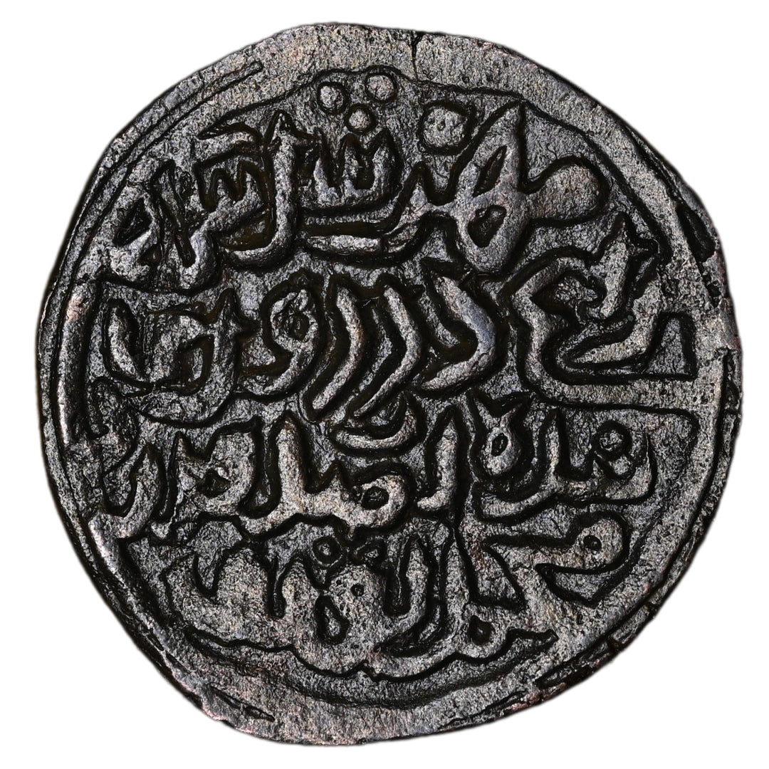 Delhi Sultanate, , Muhammad Bin Tughlaq Copper Tanka (Forced Currency) - Darra Dhar Mint