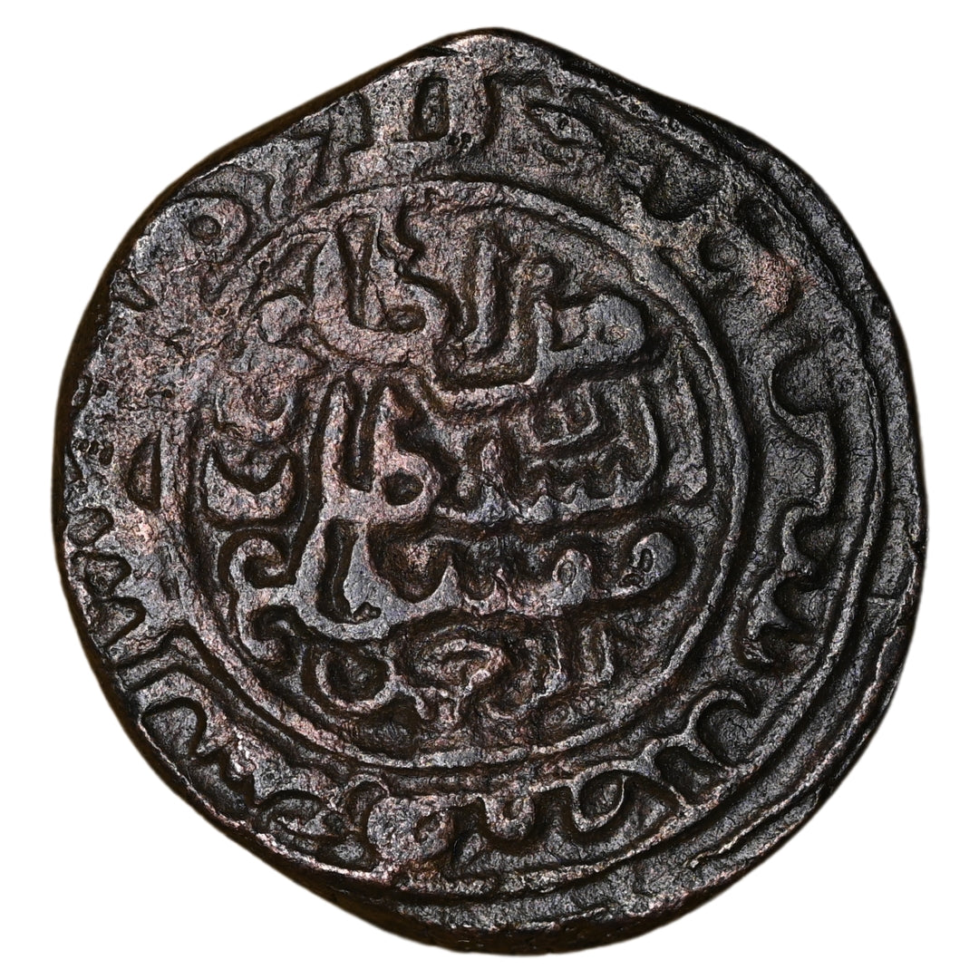 Delhi Sultanate, , Muhammad Bin Tughlaq Copper Tanka (Forced Currency) - Darra Dhar Mint