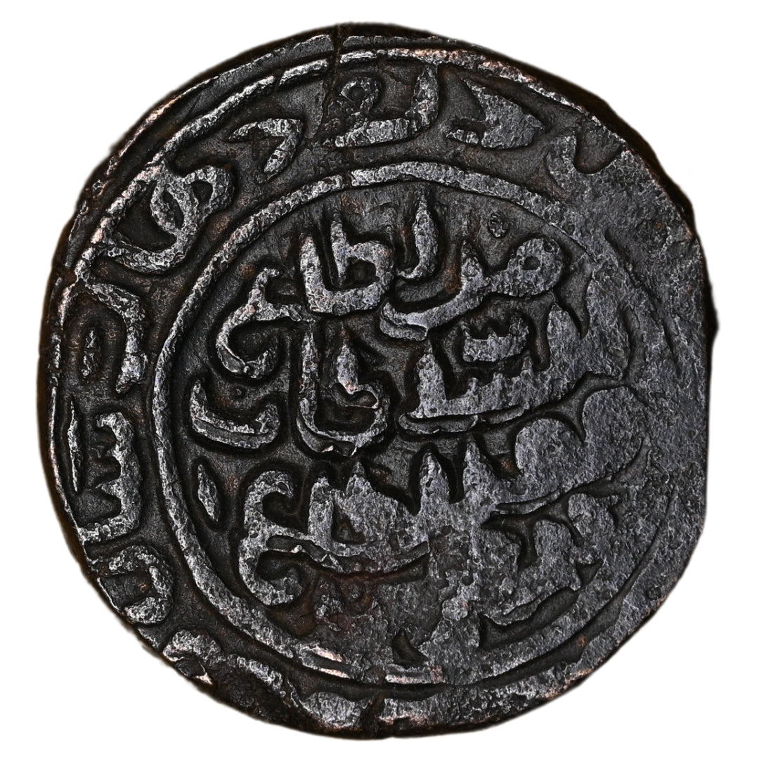 Delhi Sultanate, , Muhammad Bin Tughlaq Copper Tanka (Forced Currency) - Darra Dhar Mint