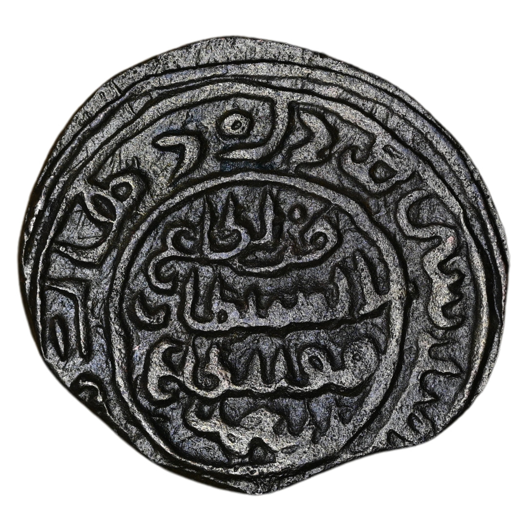 Delhi Sultanate, , Muhammad Bin Tughlaq Copper Tanka (Forced Currency) - Darra Dhar Mint