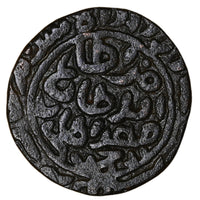 Delhi Sultanate, , Muhammad Bin Tughlaq Copper Tanka (Forced Currency) - Dar Al-Islam Mint