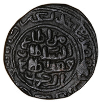 Delhi Sultanate, , Muhammad Bin Tughlaq Copper Tanka (Forced Currency) - Takhtgah Delhi Mint