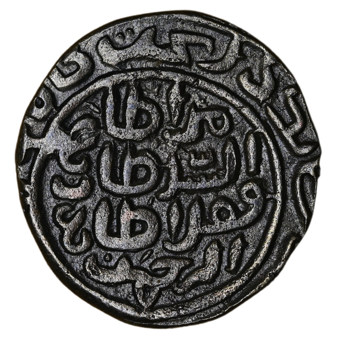 Delhi Sultanate, , Muhammad Bin Tughlaq Copper Tanka (Forced Currency) - Takhtgah Delhi Mint