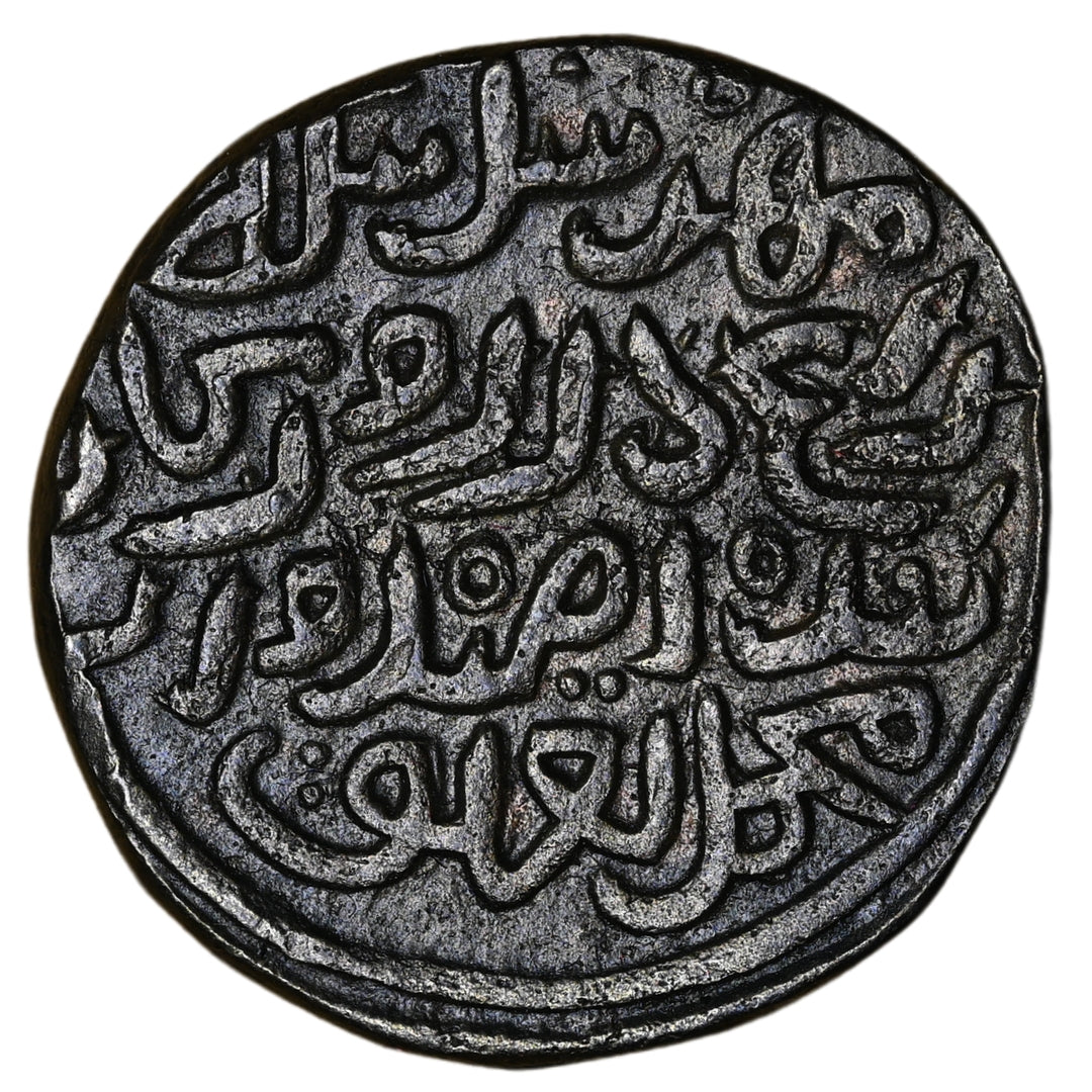 Delhi Sultanate, , Muhammad Bin Tughlaq Copper Tanka (Forced Currency) - Takhtgah Delhi Mint