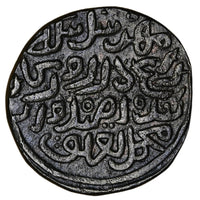 Delhi Sultanate, , Muhammad Bin Tughlaq Copper Tanka (Forced Currency) - Takhtgah Delhi Mint