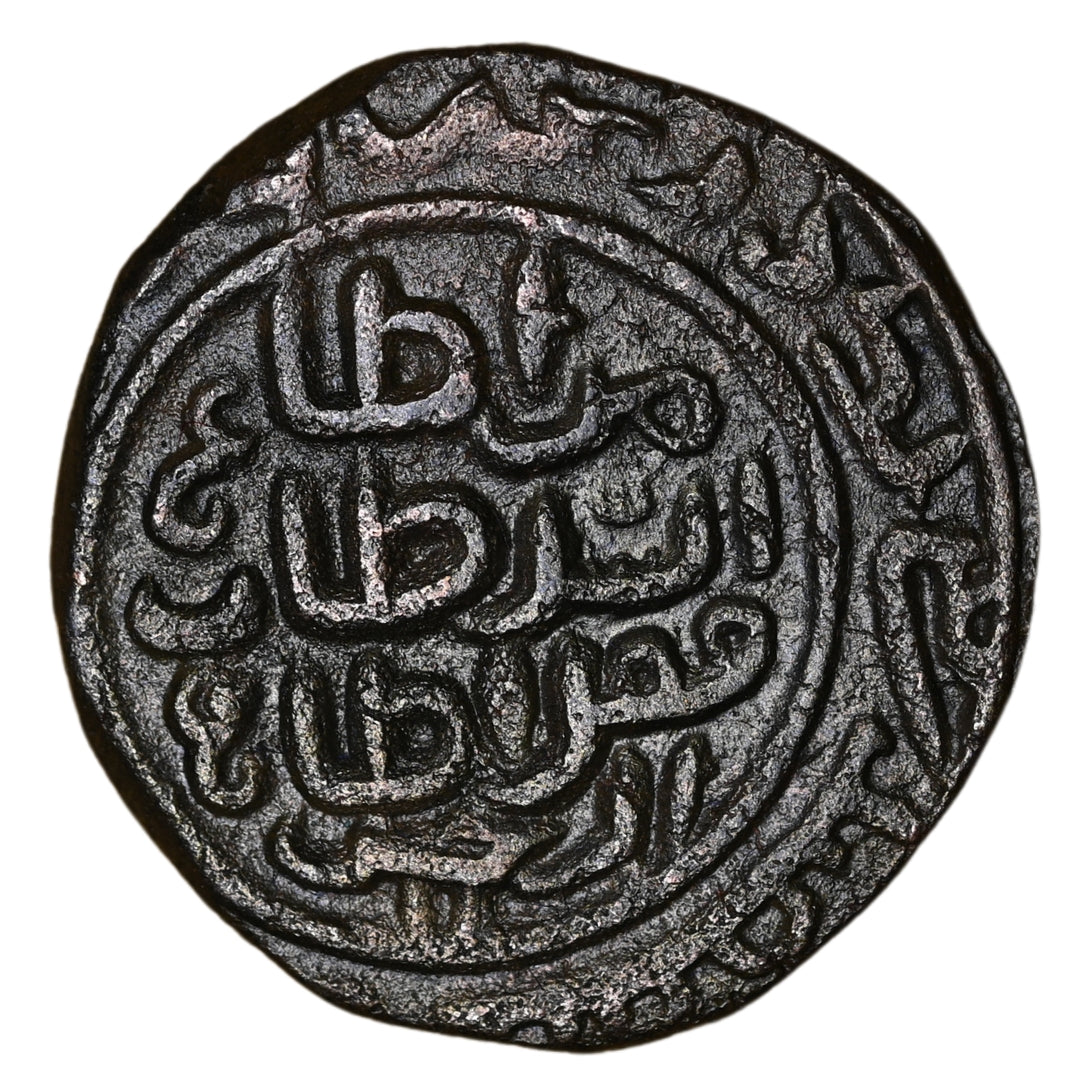 Delhi Sultanate, , Muhammad Bin Tughlaq Copper Tanka (Forced Currency) - Takhtgah Delhi Mint