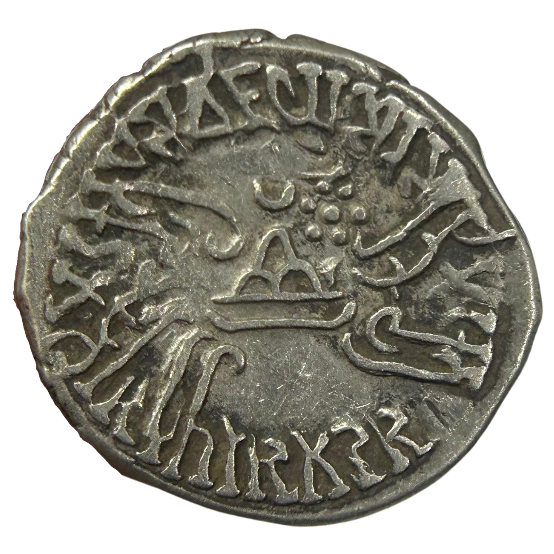 Western Kshatrapas, Vijayasena As Mahaksatrapa, Silver Drachma