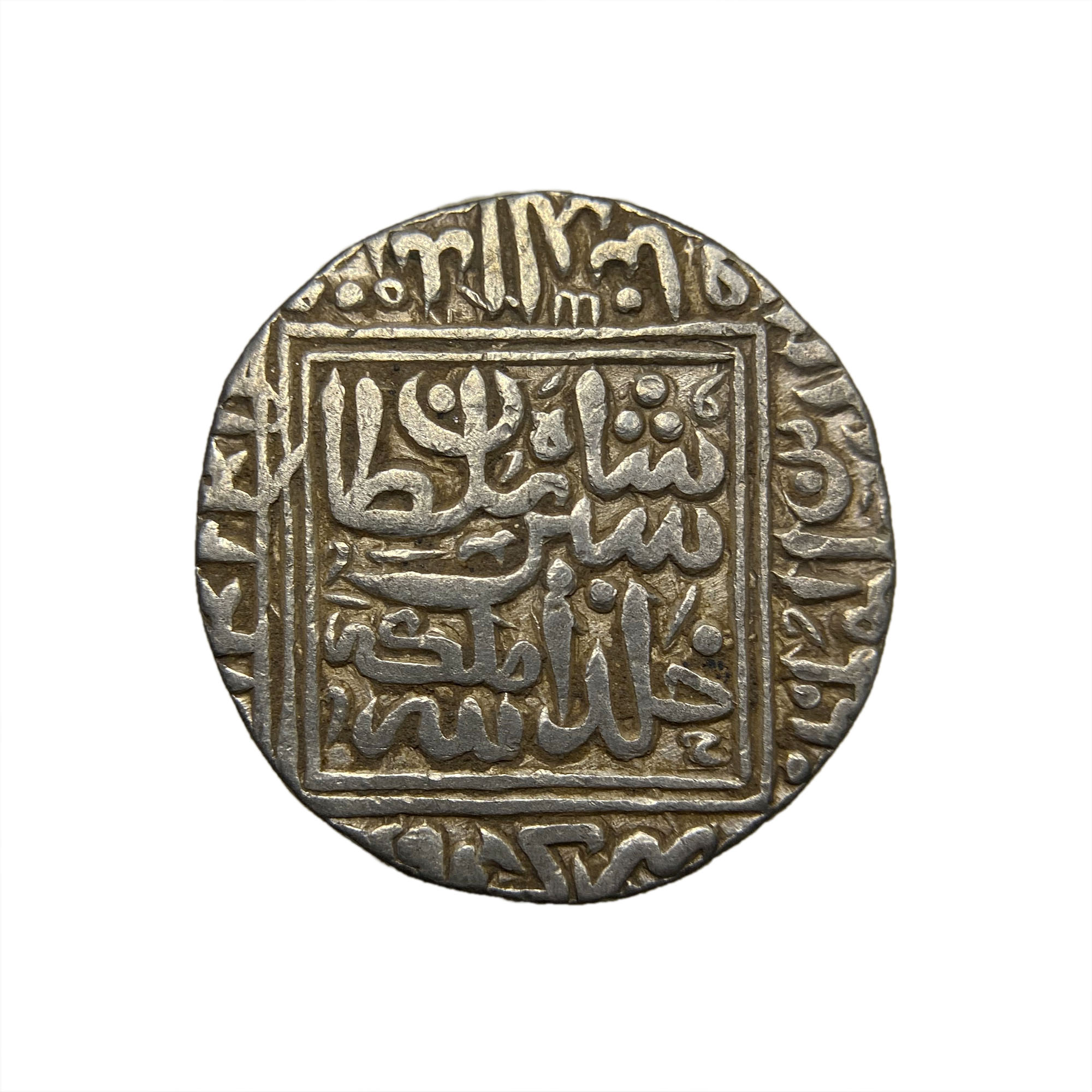 Delhi Sultanate Sher Shah Suri Rupee Shergarh Numiindia